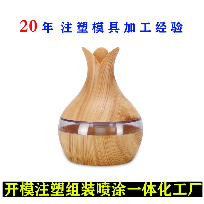 车载香薰塑塑料制品