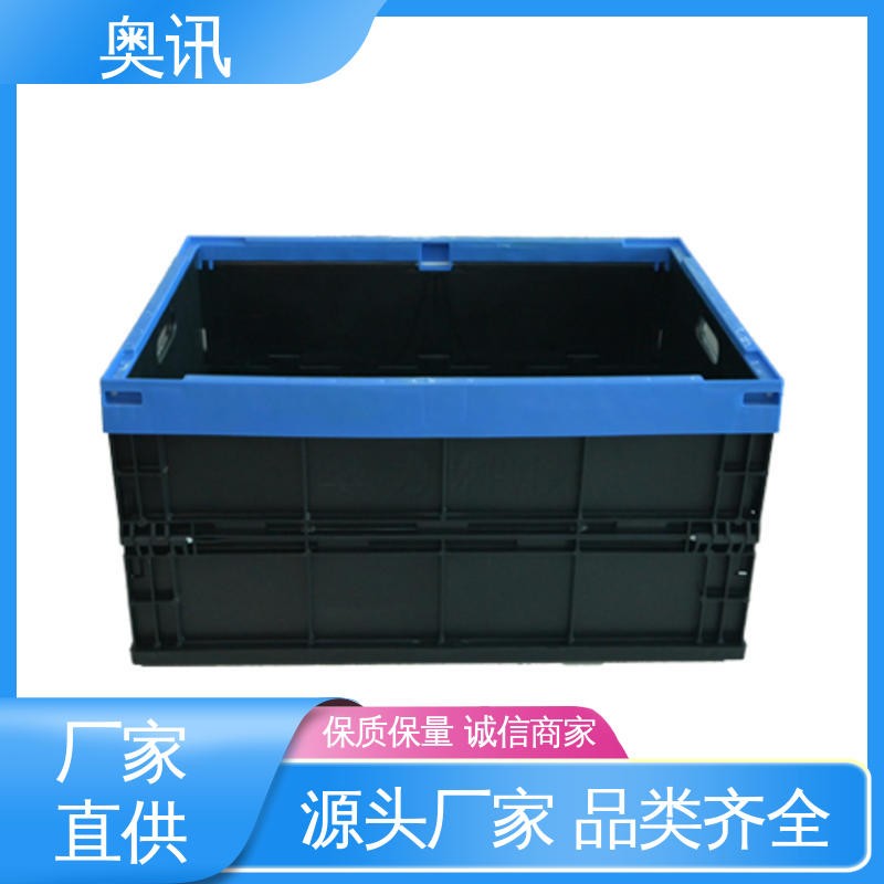 折叠胶箱